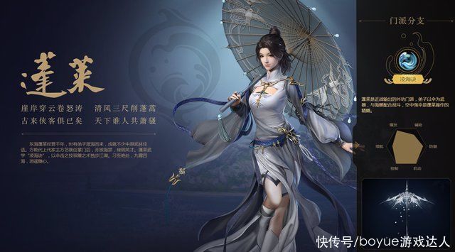 pvp|《剑网3》历史回顾，这个江湖发生过什么，那里有我们的回忆