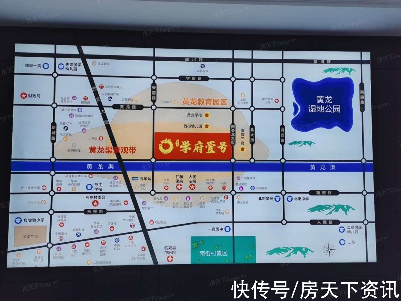 临颍|买房不用愁，评测帮你忙！临颍华荣·学府壹号热搜楼盘信息新鲜出炉