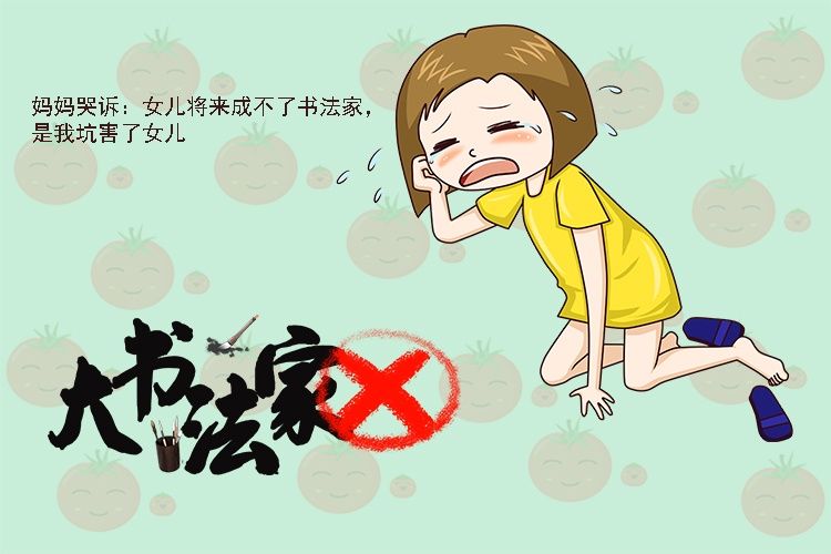 孩子不宜“过早”接触3件事，看似赢在了起跑线，却对娃伤害很大