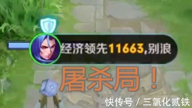 对抗路|高端局默认的3条“暗规则”,只要你能做到,那你就是顶级玩家