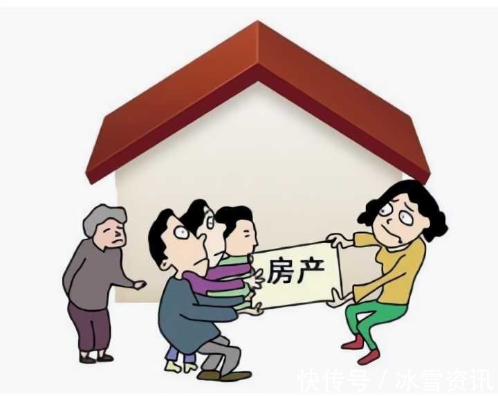 遗产|别再争房子产权了，今年起父母的房产，全部按民法典新规继承
