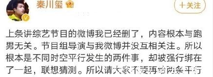 《奔跑吧》继邓超陈赫后,又一位老成员将离开网友直呼快走