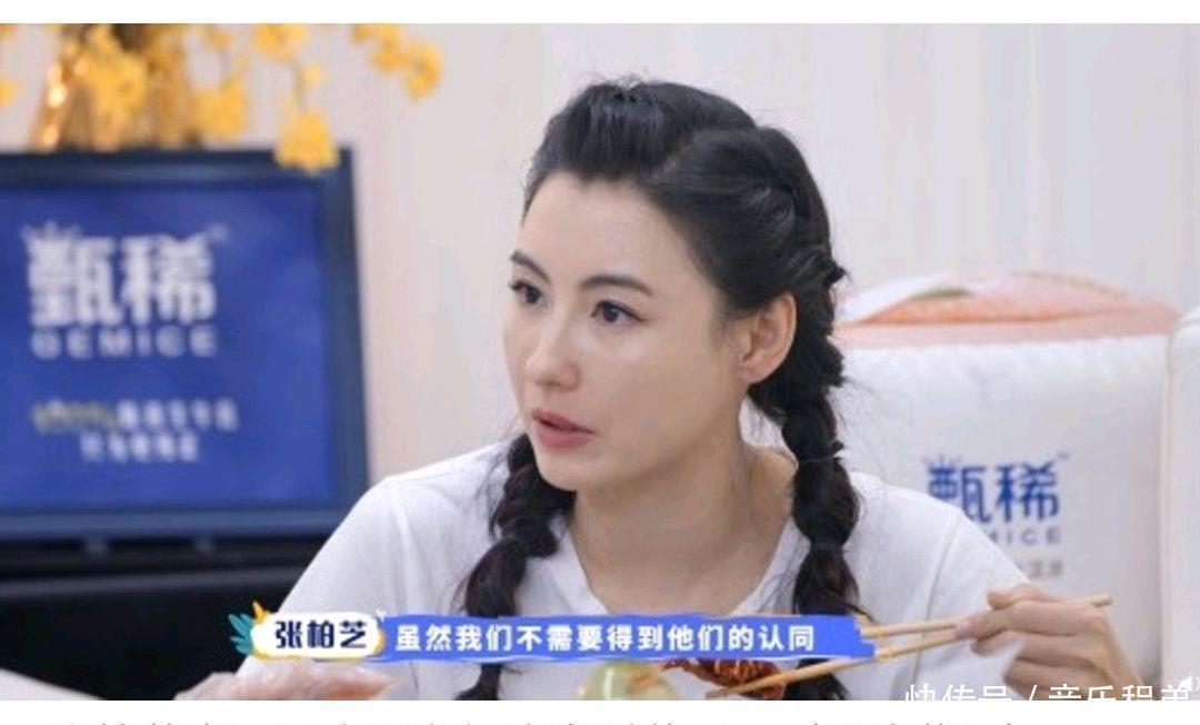 张柏芝|张柏芝表明不会再参加像《浪姐》这样的节目,原因太真实