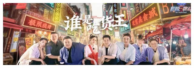 王迅再现男人帮规则，却被网友直呼玩不起，极限挑战终究是变了味