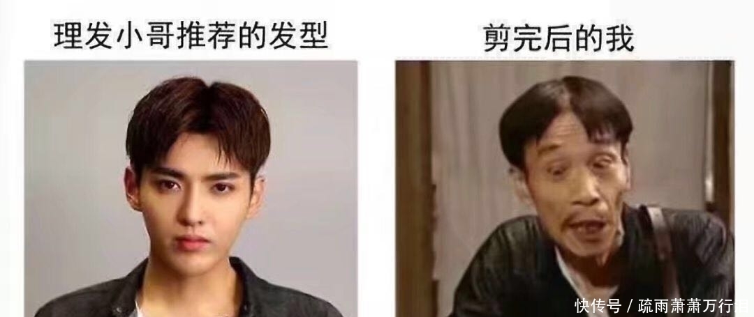 我在理发师眼里是瞎子,理发师在我眼里是聋子,不敢剪头发了