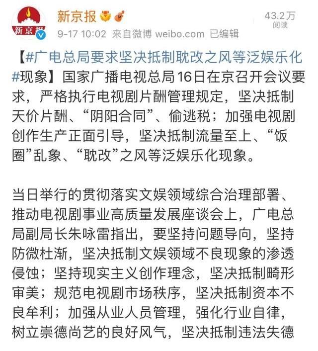 皓衣行|出海或成挽救耽改剧唯一希望？