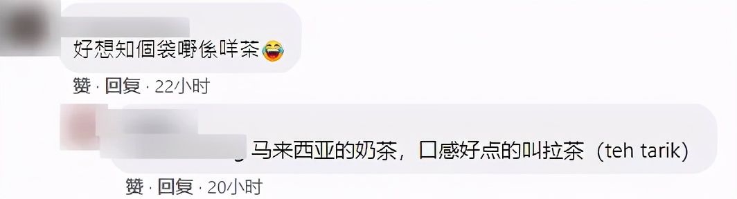 男人|这个用粤语号召大家喝奶茶的男人，霸占了我的群聊