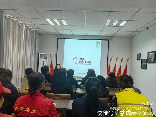 兴胜巷社区——爱满三八节 温暖女人心