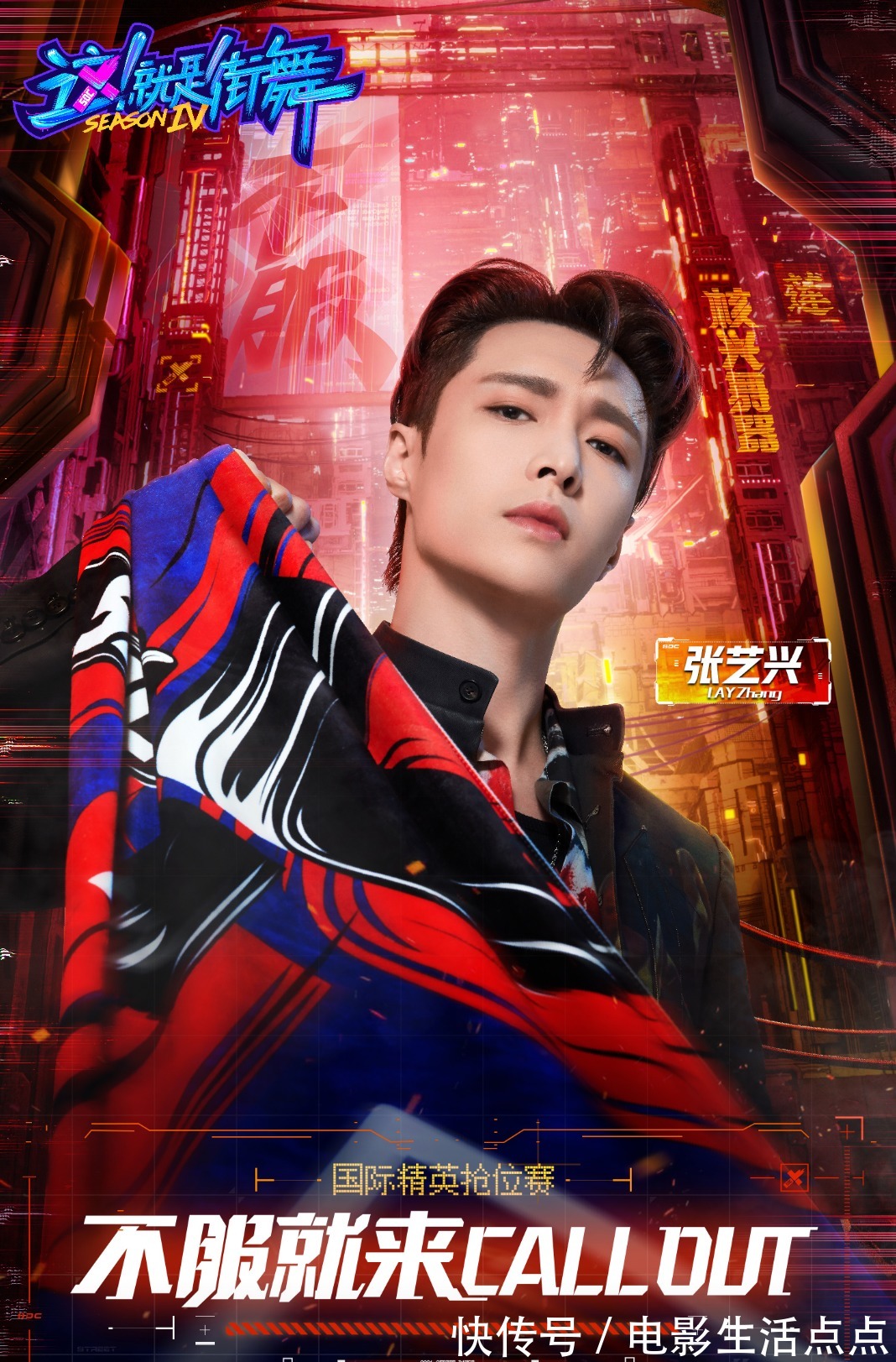 小海|8.9分，全網熱度第一！《街舞》連播四季，為何還能成“王炸”？