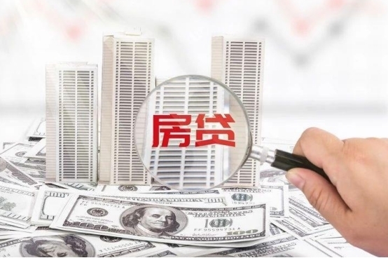 房贷|提前还房贷更划算牢记这3个时间点，能节约不少钱