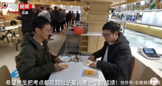 高校食堂给考研学子发知识点蛋糕，把知识点吃到肚子里 网友：满腹经纶