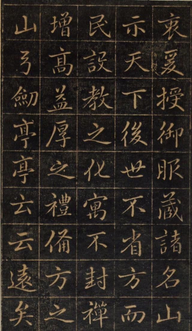 赵孟頫$赵孟頫《大元敕藏御服之碑》,秀媚爽朗,灵动自然!