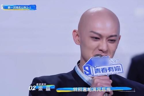 梁森回应留光头，不是因为耍酷故意剃的，真实原因令人心疼！