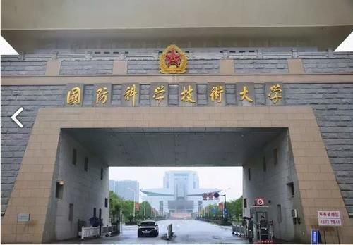 39所985工程大学分为5个档次！中国人民大学居第2档，考生可收藏