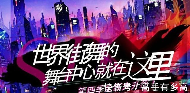 王嘉爾|《這就是街舞4》導(dǎo)師曝光,王一博、王嘉爾留任,元老導(dǎo)師回歸