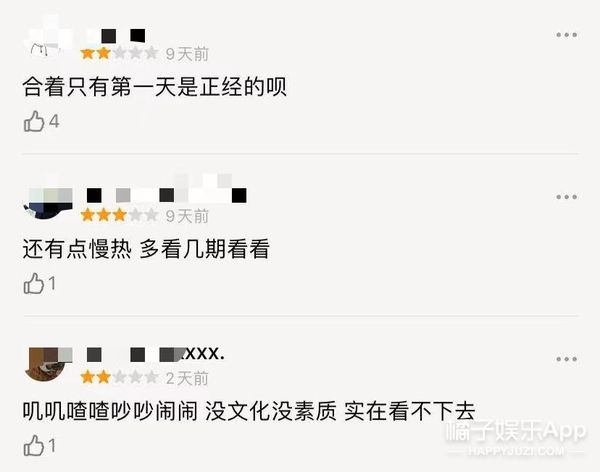 几年前就被艺人警告过，怎么还不长记性？