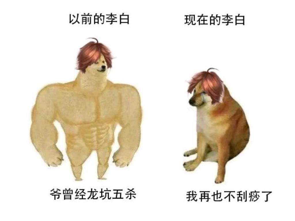 |搞笑趣图:妖精与妖怪的区别是什么?一张图告诉你