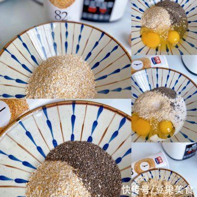 减脂期零食?燕麦麸皮饼