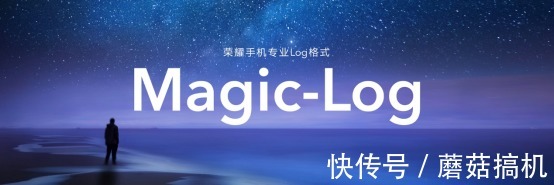 荣耀m荣耀Magic3系列正式发布，机皇降临!