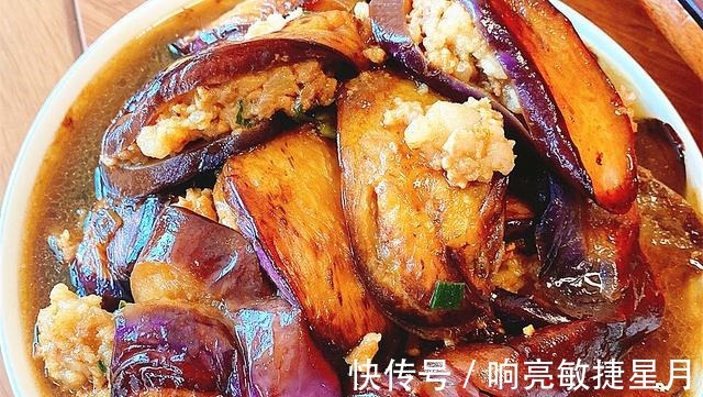 肉酿茄子|这盘茄子吃一次就爱上，不炒不炖，香而不腻，鲜嫩营养，太香了！