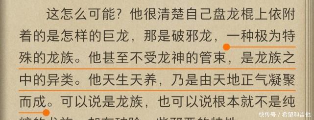 大小|《斗罗大陆》明明差不多的武魂,为何差距这么大小舞完胜江楠楠!