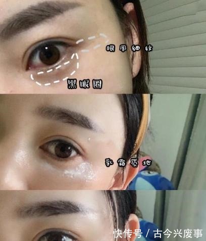 眼霜 屈臣氏里的“良心”护肤品,导购很少推荐,却是“店员”的自用款