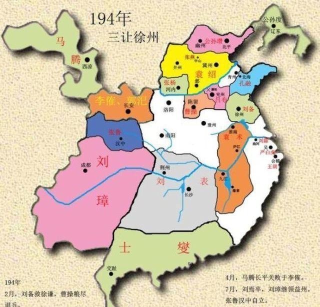 实力|袁术何德何能,有什么实力,为何敢在东汉末年第一个称帝