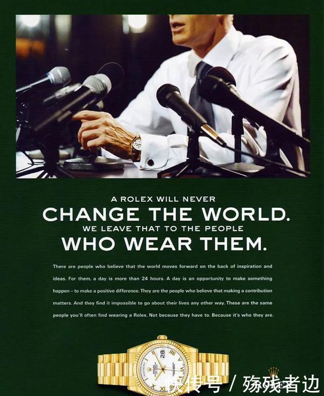 这些手表广告,也许现在还在影响着你