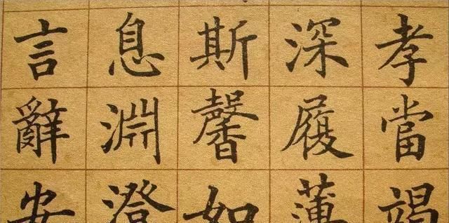 楷书&他不是书法家胜似书法家，其楷书端庄大气，专家：馆阁体不要学习