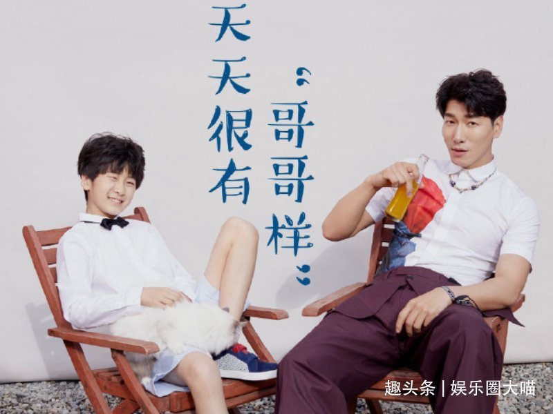 爸爸去哪兒的男孩長大了,郭子睿張悅軒成男子漢,Kimi成精神小伙