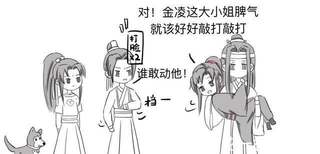 江澄|魔道祖师魏无羡还是一如往常,可含光君的雅正早已是一去不复返
