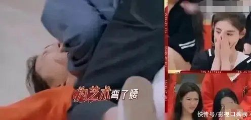 震撼还是尴尬？《我是女演员》三大槽点，让人脚趾抓地