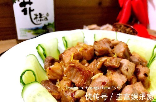 猪肉此做法,吃着超过瘾,下酒下饭,老公说天天吃都不腻