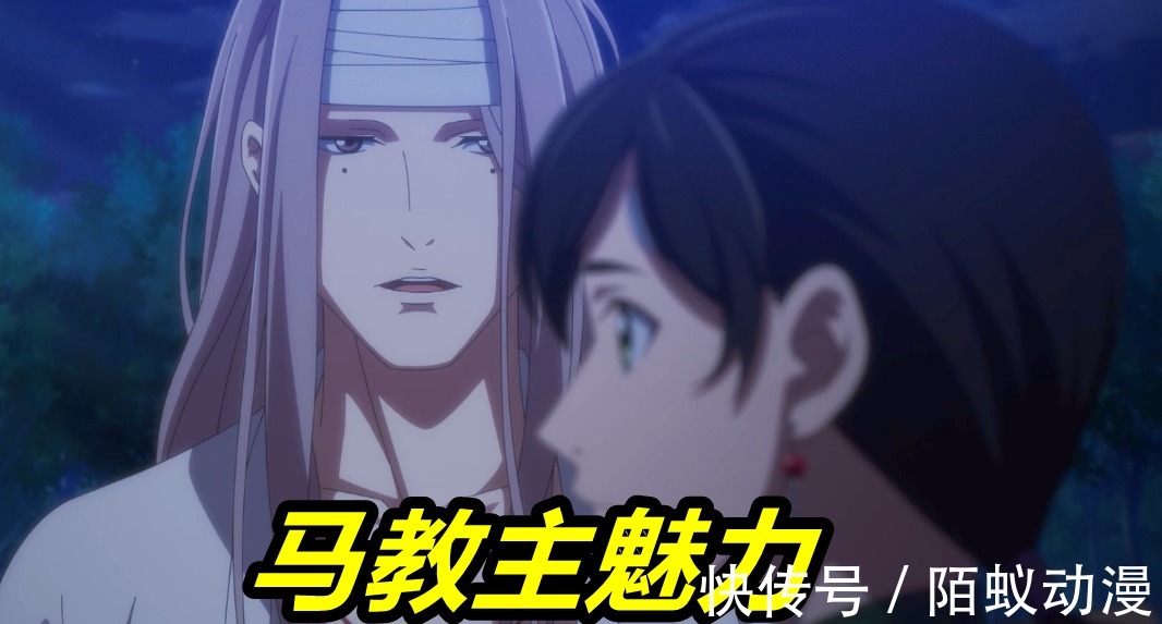 异人|一人之下4:陈朵亲手干掉廖忠,原始蛊毒太强悍,“死亡之吻”真扎心