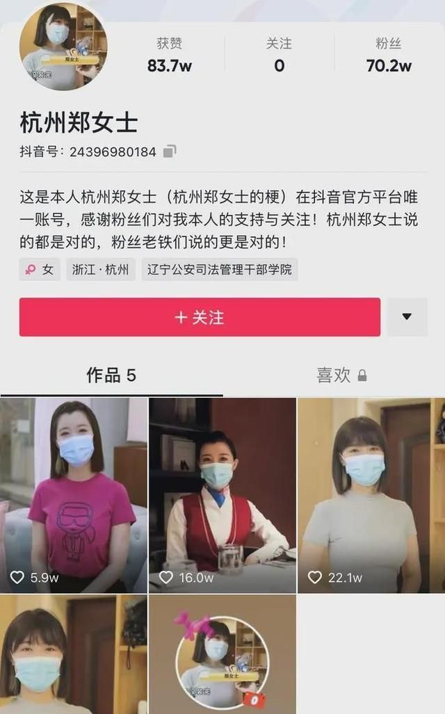 小吴|“戏精”郑女士的财富密码:一场精心设计好的营销