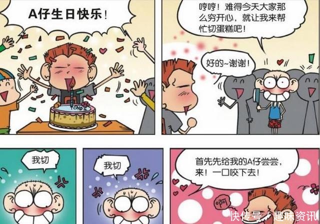 呆头|爆笑校园呆头要刘姥姥当他是一只狮子,A仔你绝对是故意的!