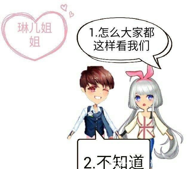 厘米秀漫画莉莉复仇