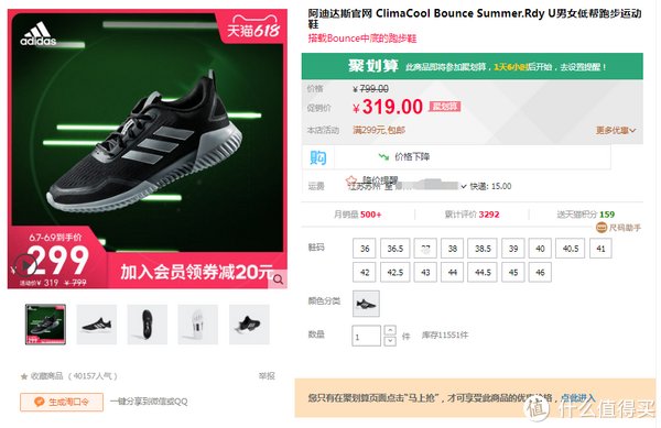 跑步鞋|阿迪这几款百搭鞋火了N年 现在聚划算+用券最低只要200多