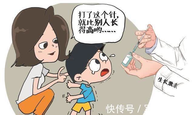 生长激素|孩子长不高可以打生长激素吗?听听医生怎么说再决定,建议收藏