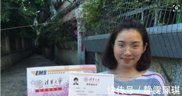 同学群|女儿被清华录取,母亲将录取通知书晒到同学群,随后被班长踢出群