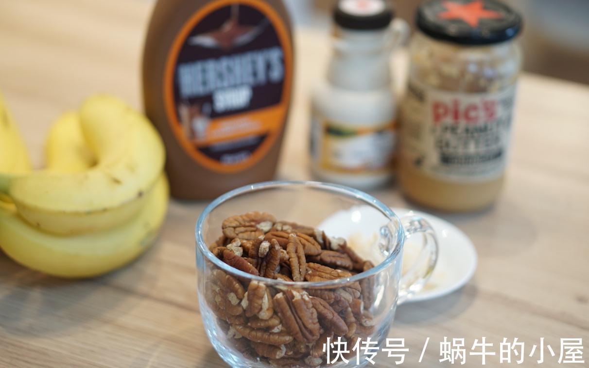 用香蕉就能做出来的冰激凌,香甜爽,孩子很喜欢