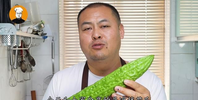 苦瓜|苦瓜跟洋葱真是绝配，天热做上一盘，清热又解暑，每次都光盘！