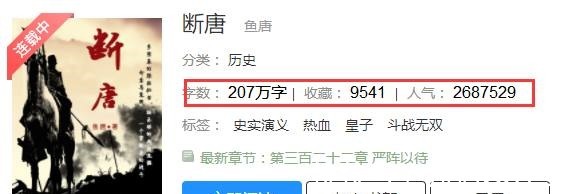 动兵戈|天天吃一种菜肯定会腻,推荐5本经典架空历史小说,换种口味尝尝!