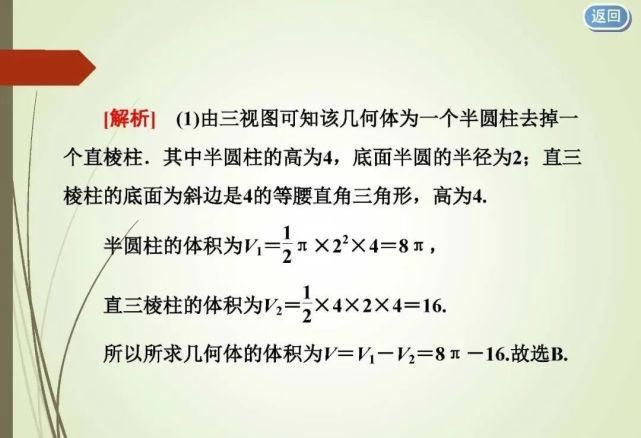 高考必胜 ▌八大解题技巧备考数学