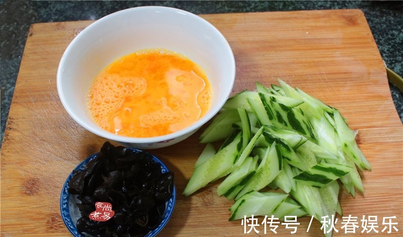 女儿天天嚷着要吃此菜，口感软嫩，简单快手，清理肠道还补水