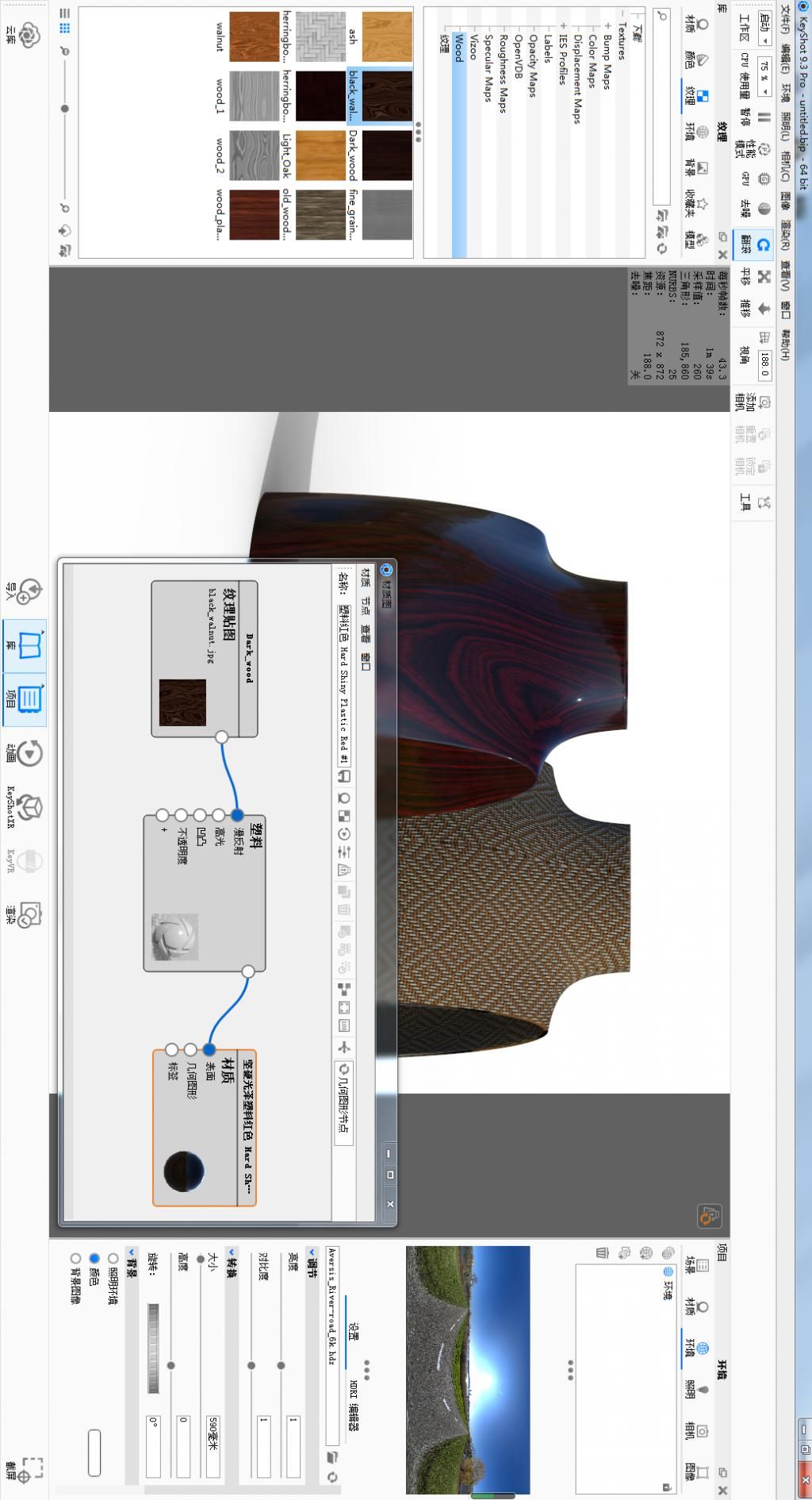  铺面|在SolidWorks里用已有线框铺面，画一个类似于马甲的图形