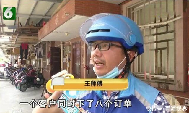 周先生|骑手接到同一顾客8个订单，送到后直接傻眼，痛哭:赚点钱不容易