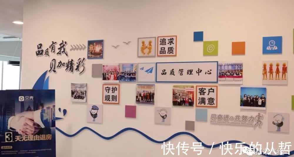 尚衡|暖心“贝壳” 购房无忧——杨先生和发小的购房之路