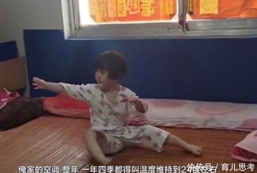 痛觉|三岁女童不会流汗,没有痛觉,并非“超人”,全靠空调保命