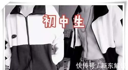 中学生|同样是秀腹肌,小学生VS中学生,网友最后一位就是本尊了